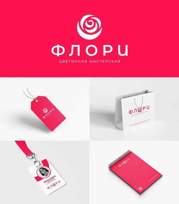Логотип 8
